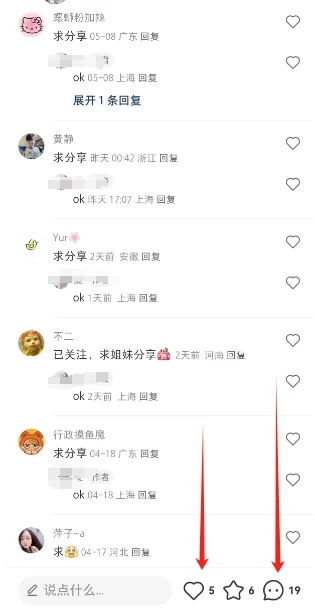 图片[2]-客创社 - 专注互联网轻资产创业及网络项目资源整合与分享办公虚拟资源项目，一单29.9适合新手，日入几百块-客创社 - 专注互联网轻资产创业及网络项目资源整合与分享客创社-免费且强大的项目分享网站！