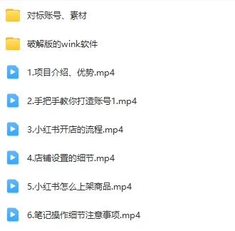 图片[2]-客创社 - 专注互联网轻资产创业及网络项目资源整合与分享赛道冷门收入却不低，小红书援助项目值得去做！-客创社 - 专注互联网轻资产创业及网络项目资源整合与分享客创社-免费且强大的项目分享网站！