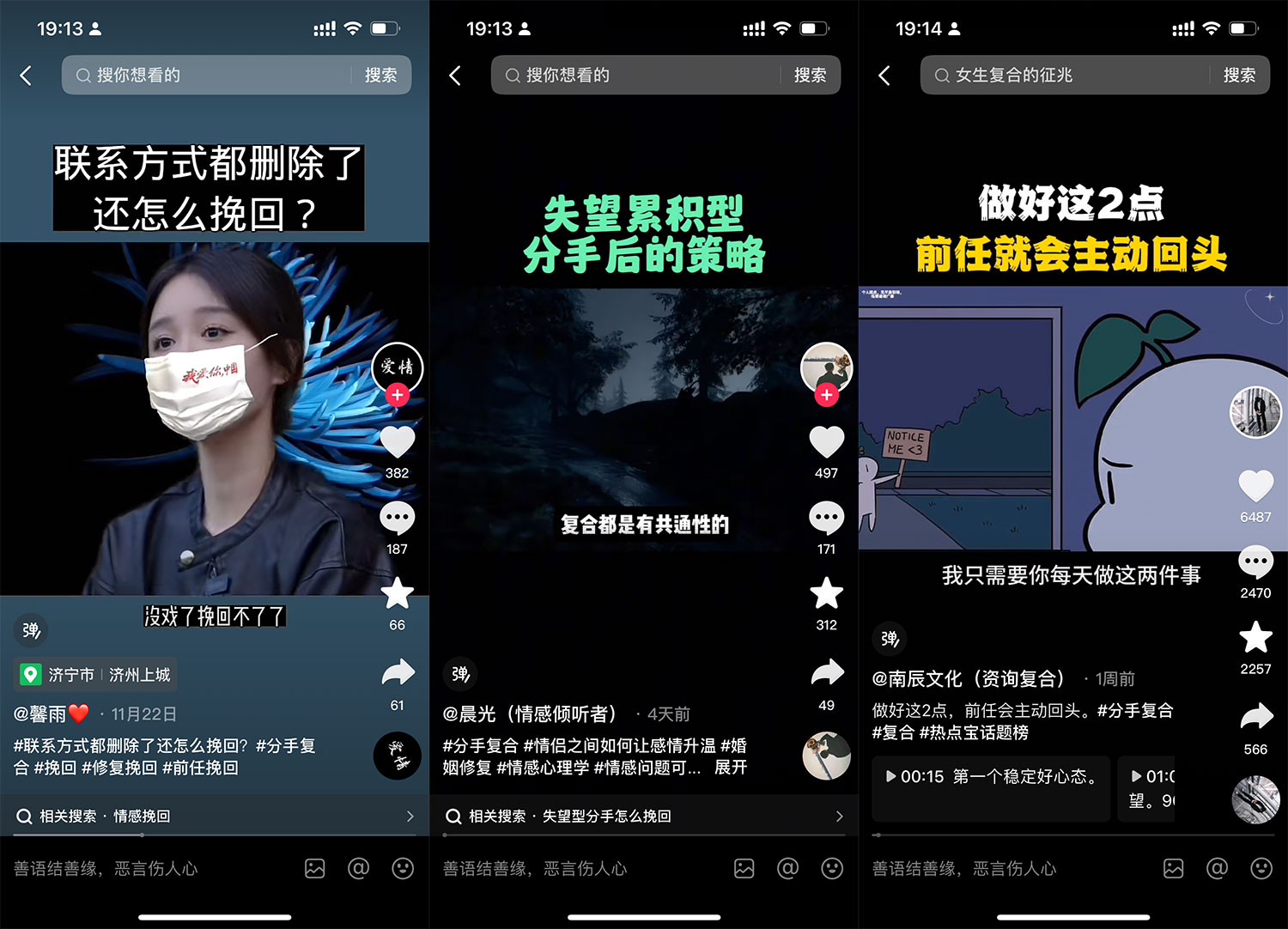 图片[3]-客创社 - 专注互联网轻资产创业及网络项目资源整合与分享「今日话题」与「婚恋流量」组合，比流量主变现能力更强的玩法分享给你-客创社 - 专注互联网轻资产创业及网络项目资源整合与分享客创社-免费且强大的项目分享网站！