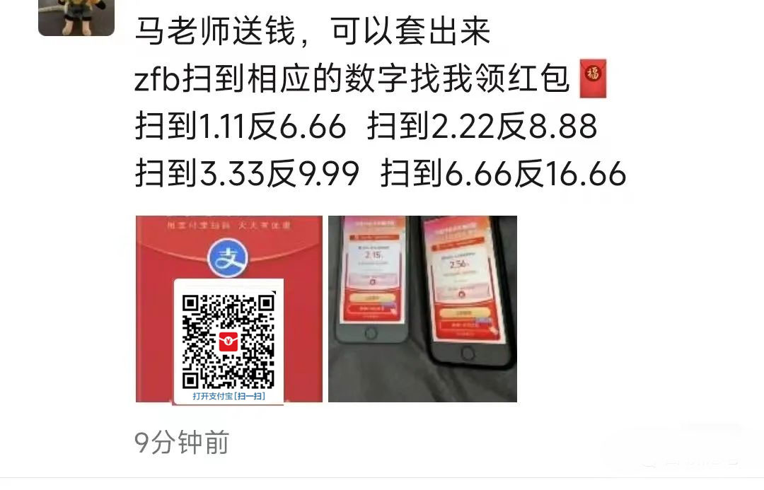 图片[6]-客创社 - 专注互联网轻资产创业及网络项目资源整合与分享支付宝红包怎么玩，支付宝领红包，赚领现金奖励-客创社 - 专注互联网轻资产创业及网络项目资源整合与分享客创社-免费且强大的项目分享网站！