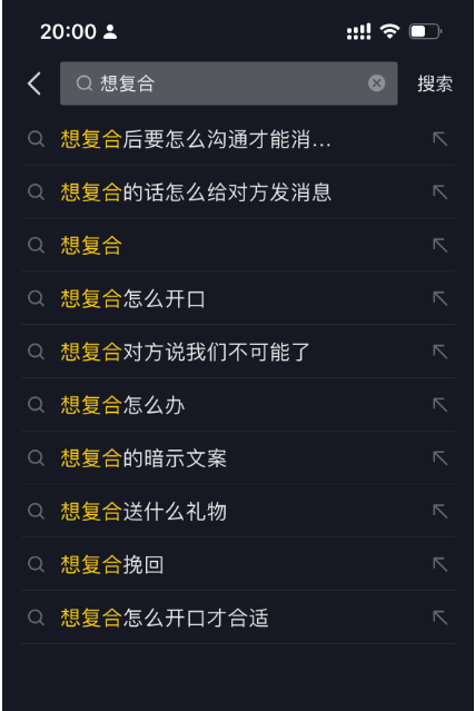 图片[8]-客创社 - 专注互联网轻资产创业及网络项目资源整合与分享「今日话题」与「婚恋流量」组合，比流量主变现能力更强的玩法分享给你-客创社 - 专注互联网轻资产创业及网络项目资源整合与分享客创社-免费且强大的项目分享网站！