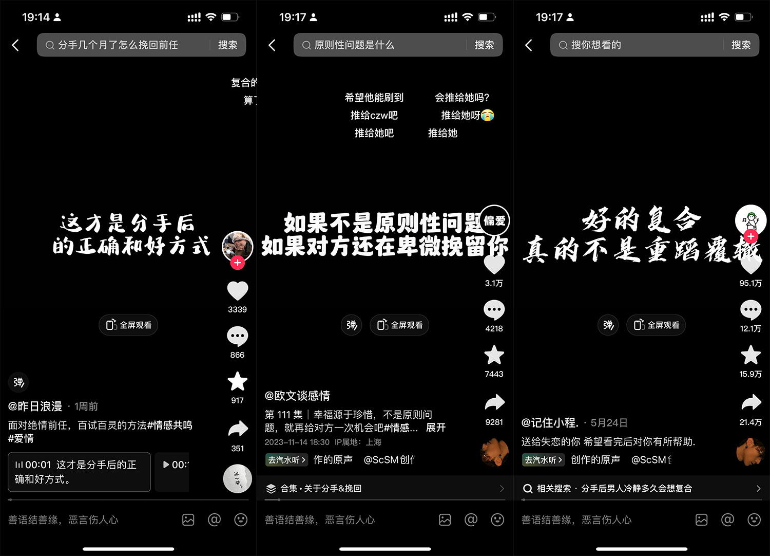 图片[4]-客创社 - 专注互联网轻资产创业及网络项目资源整合与分享「今日话题」与「婚恋流量」组合，比流量主变现能力更强的玩法分享给你-客创社 - 专注互联网轻资产创业及网络项目资源整合与分享客创社-免费且强大的项目分享网站！