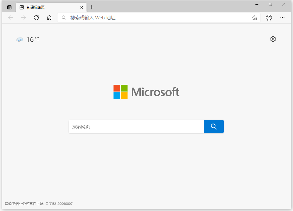 Microsoft Edge v107.0.1418.42 官方正式版-客创社 - 专注互联网轻资产创业及网络项目资源整合与分享客创社-免费且强大的项目分享网站！