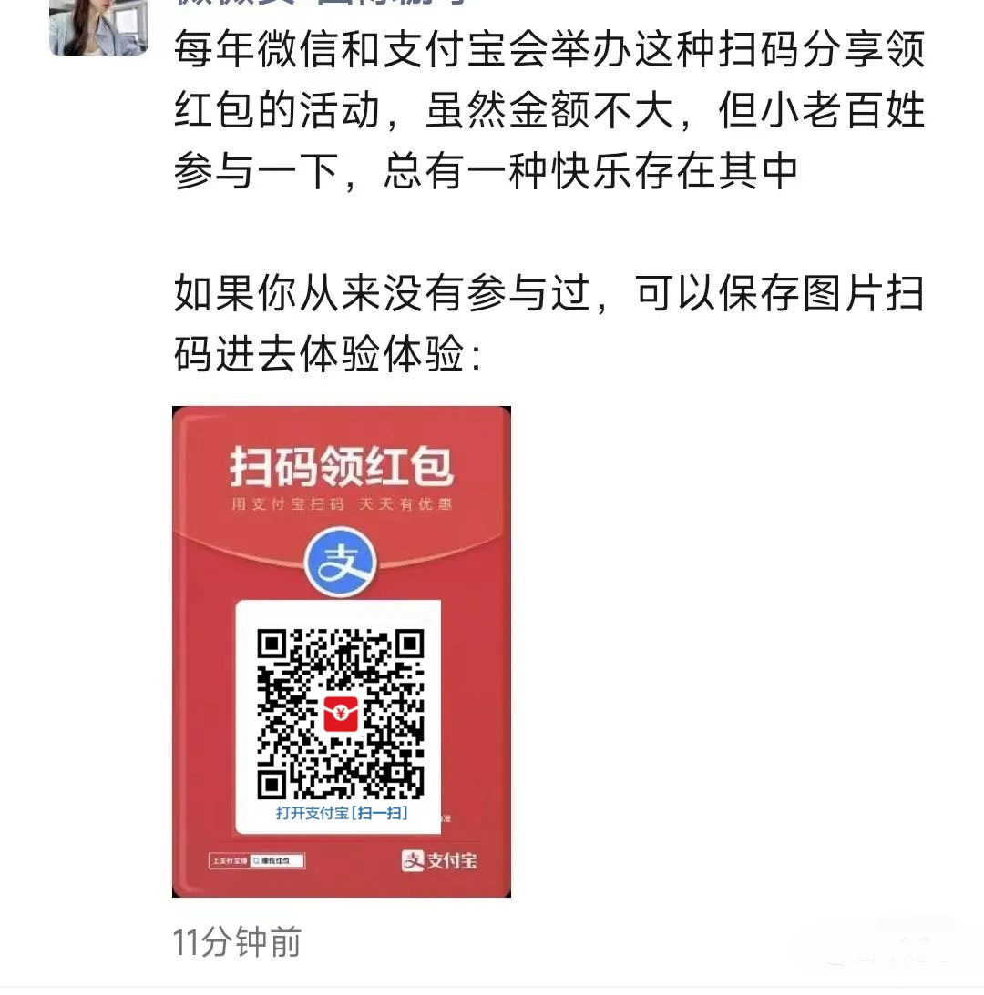 图片[5]-客创社 - 专注互联网轻资产创业及网络项目资源整合与分享支付宝红包怎么玩，支付宝领红包，赚领现金奖励-客创社 - 专注互联网轻资产创业及网络项目资源整合与分享客创社-免费且强大的项目分享网站！
