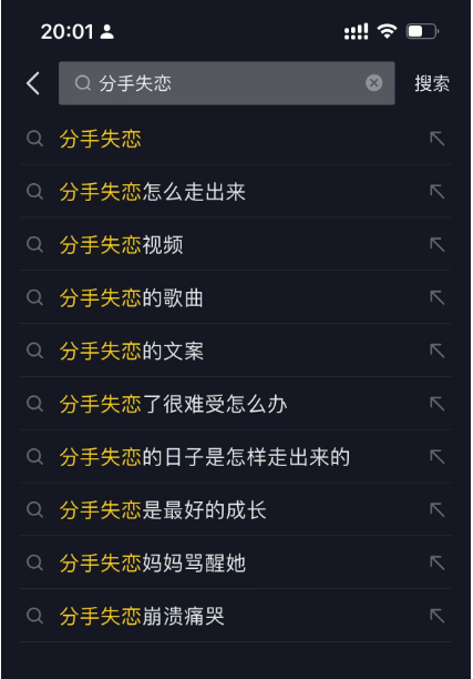 图片[7]-客创社 - 专注互联网轻资产创业及网络项目资源整合与分享「今日话题」与「婚恋流量」组合，比流量主变现能力更强的玩法分享给你-客创社 - 专注互联网轻资产创业及网络项目资源整合与分享客创社-免费且强大的项目分享网站！