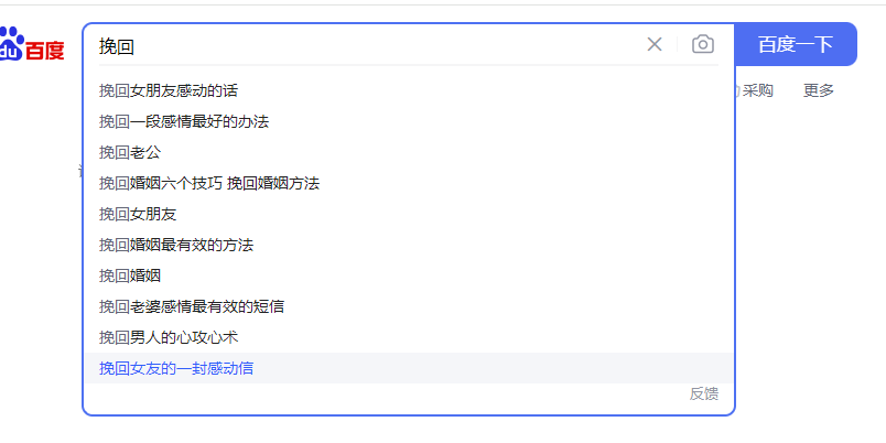图片[9]-客创社 - 专注互联网轻资产创业及网络项目资源整合与分享「今日话题」与「婚恋流量」组合，比流量主变现能力更强的玩法分享给你-客创社 - 专注互联网轻资产创业及网络项目资源整合与分享客创社-免费且强大的项目分享网站！