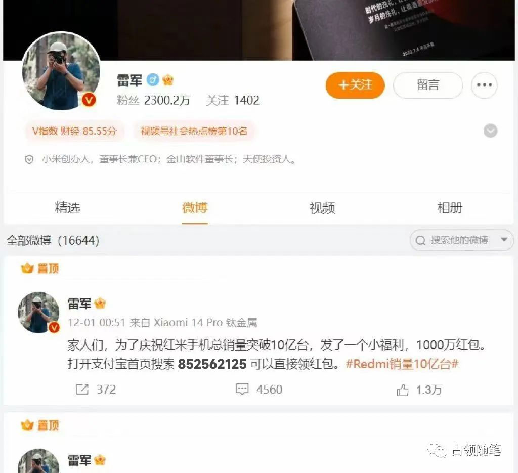 图片[7]-客创社 - 专注互联网轻资产创业及网络项目资源整合与分享支付宝红包怎么玩，支付宝领红包，赚领现金奖励-客创社 - 专注互联网轻资产创业及网络项目资源整合与分享客创社-免费且强大的项目分享网站！