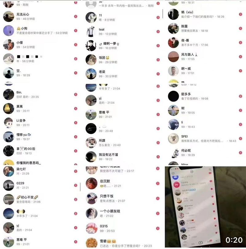 图片[5]-客创社 - 专注互联网轻资产创业及网络项目资源整合与分享「今日话题」与「婚恋流量」组合，比流量主变现能力更强的玩法分享给你-客创社 - 专注互联网轻资产创业及网络项目资源整合与分享客创社-免费且强大的项目分享网站！