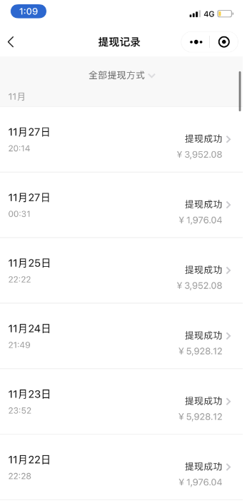 图片[2]-客创社 - 专注互联网轻资产创业及网络项目资源整合与分享过年风口项目红包封面，拼多多日销 300 单日利润四位数最新教程-客创社 - 专注互联网轻资产创业及网络项目资源整合与分享客创社-免费且强大的项目分享网站！