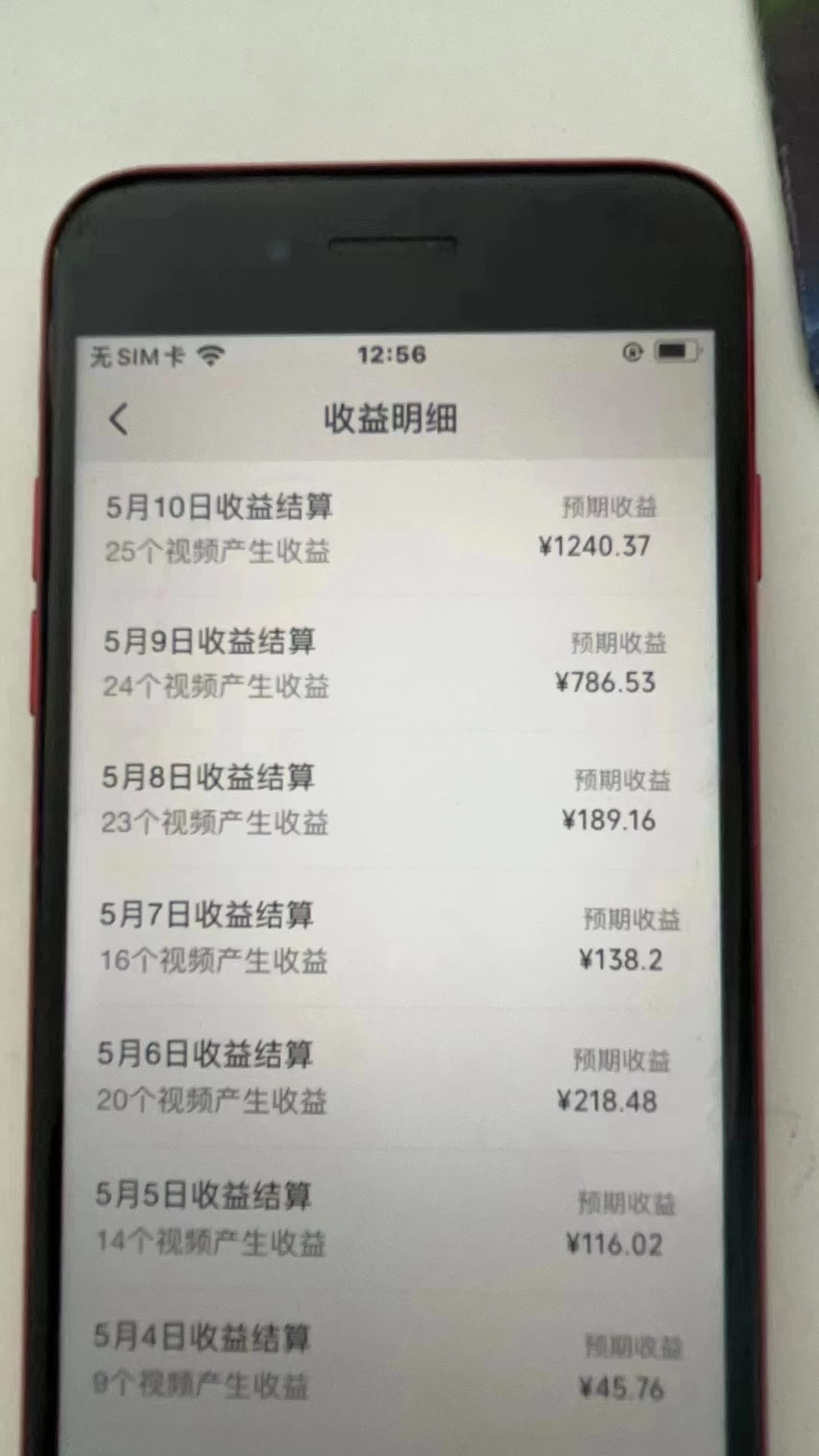 图片[2]-客创社 - 专注互联网轻资产创业及网络项目资源整合与分享视频号爆款赛道，热点事件混剪，轻松赚取分成收益，日入1000+-客创社 - 专注互联网轻资产创业及网络项目资源整合与分享客创社-免费且强大的项目分享网站！