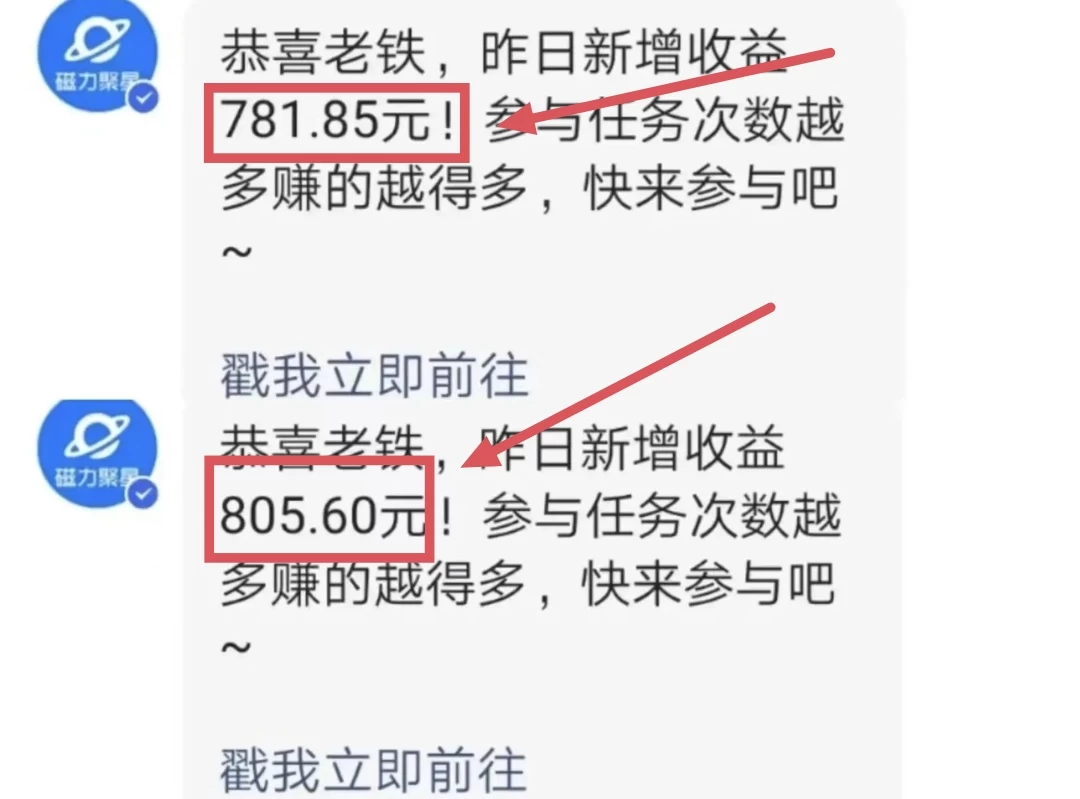 图片[2]-客创社 - 专注互联网轻资产创业及网络项目资源整合与分享无人直播3.0版本，利用热门无版权影视直播，挂小铃铛一小时800+，小白可轻松学会-客创社 - 专注互联网轻资产创业及网络项目资源整合与分享客创社-免费且强大的项目分享网站！