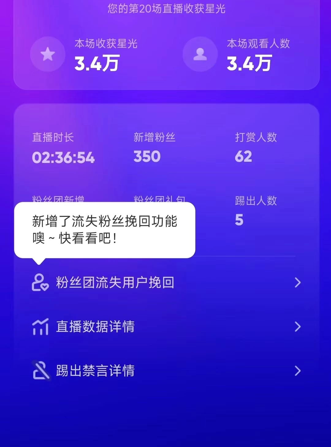 图片[2]-客创社 - 专注互联网轻资产创业及网络项目资源整合与分享陌陌官方授权美女无人直播电影，卖写真日入1000+小白入手项目-客创社 - 专注互联网轻资产创业及网络项目资源整合与分享客创社-免费且强大的项目分享网站！