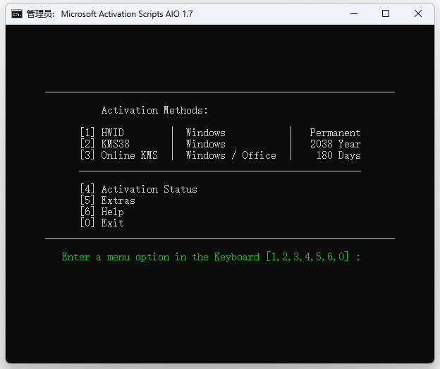 Win激活脚本 Microsoft Activation Scripts v1.7-客创社 - 专注互联网轻资产创业及网络项目资源整合与分享客创社-免费且强大的项目分享网站！