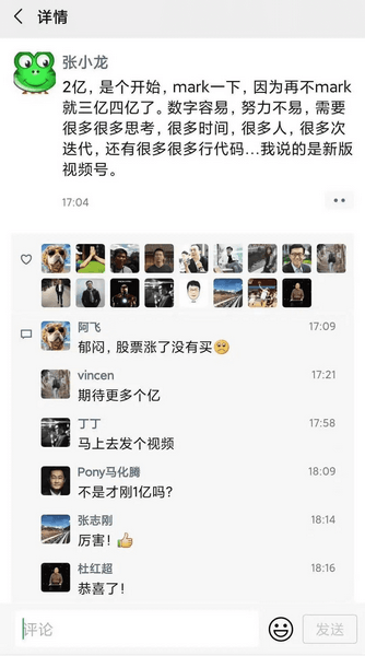 图片[3]-客创社 - 专注互联网轻资产创业及网络项目资源整合与分享安卓 微信 WeChat v8.0.3 正式版-客创社 - 专注互联网轻资产创业及网络项目资源整合与分享客创社-免费且强大的项目分享网站！