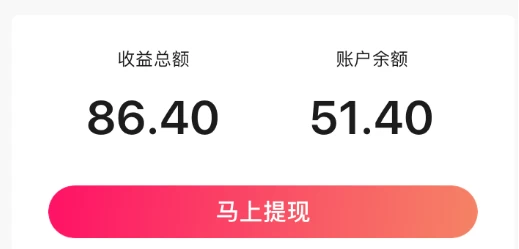图片[2]-客创社 - 专注互联网轻资产创业及网络项目资源整合与分享2024最新图虫挖金项目，简单易上手，小白也能日入50+-客创社 - 专注互联网轻资产创业及网络项目资源整合与分享客创社-免费且强大的项目分享网站！