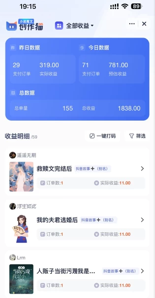 图片[2]-客创社 - 专注互联网轻资产创业及网络项目资源整合与分享挂载项目，小白轻松破1000，每天10分钟，实战系列保姆级教程-客创社 - 专注互联网轻资产创业及网络项目资源整合与分享客创社-免费且强大的项目分享网站！