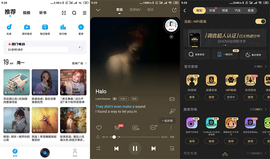 安卓 酷狗音乐 v10.5.5 去广告版-客创社 - 专注互联网轻资产创业及网络项目资源整合与分享客创社-免费且强大的项目分享网站！