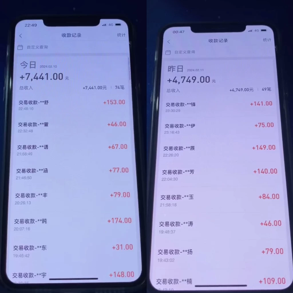 图片[2]-客创社 - 专注互联网轻资产创业及网络项目资源整合与分享2024最新淘宝差价玩法，日入1000～5000+落地式保姆及教程 小白也能轻松操作-客创社 - 专注互联网轻资产创业及网络项目资源整合与分享客创社-免费且强大的项目分享网站！