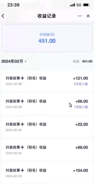 图片[3]-客创社 - 专注互联网轻资产创业及网络项目资源整合与分享挂载项目，小白轻松破1000，每天10分钟，实战系列保姆级教程-客创社 - 专注互联网轻资产创业及网络项目资源整合与分享客创社-免费且强大的项目分享网站！
