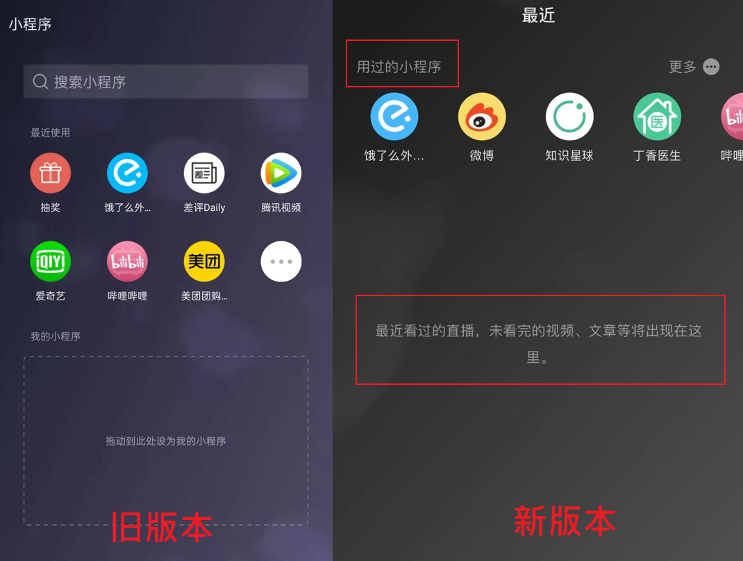 安卓 微信 WeChat v8.0.3 正式版-客创社 - 专注互联网轻资产创业及网络项目资源整合与分享客创社-免费且强大的项目分享网站！