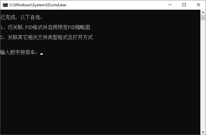 Photoshop 2020 21.2.7 精简版-客创社 - 专注互联网轻资产创业及网络项目资源整合与分享客创社-免费且强大的项目分享网站！