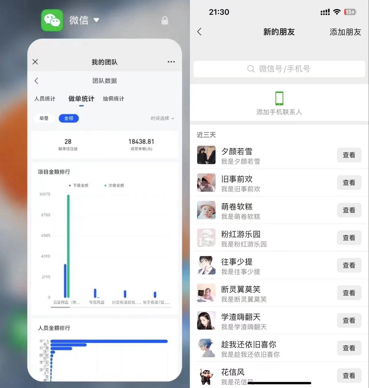 图片[2]-客创社 - 专注互联网轻资产创业及网络项目资源整合与分享无成本信息差项目，引流的同时月入6000+-客创社 - 专注互联网轻资产创业及网络项目资源整合与分享客创社-免费且强大的项目分享网站！