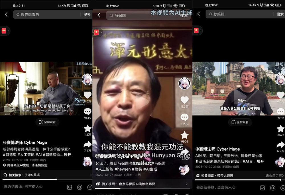 图片[2]-客创社 - 专注互联网轻资产创业及网络项目资源整合与分享抖音新兴蓝海赛道，郭德纲狂飙 English，单日涨粉 1w+，单月变现 20 万-客创社 - 专注互联网轻资产创业及网络项目资源整合与分享客创社-免费且强大的项目分享网站！