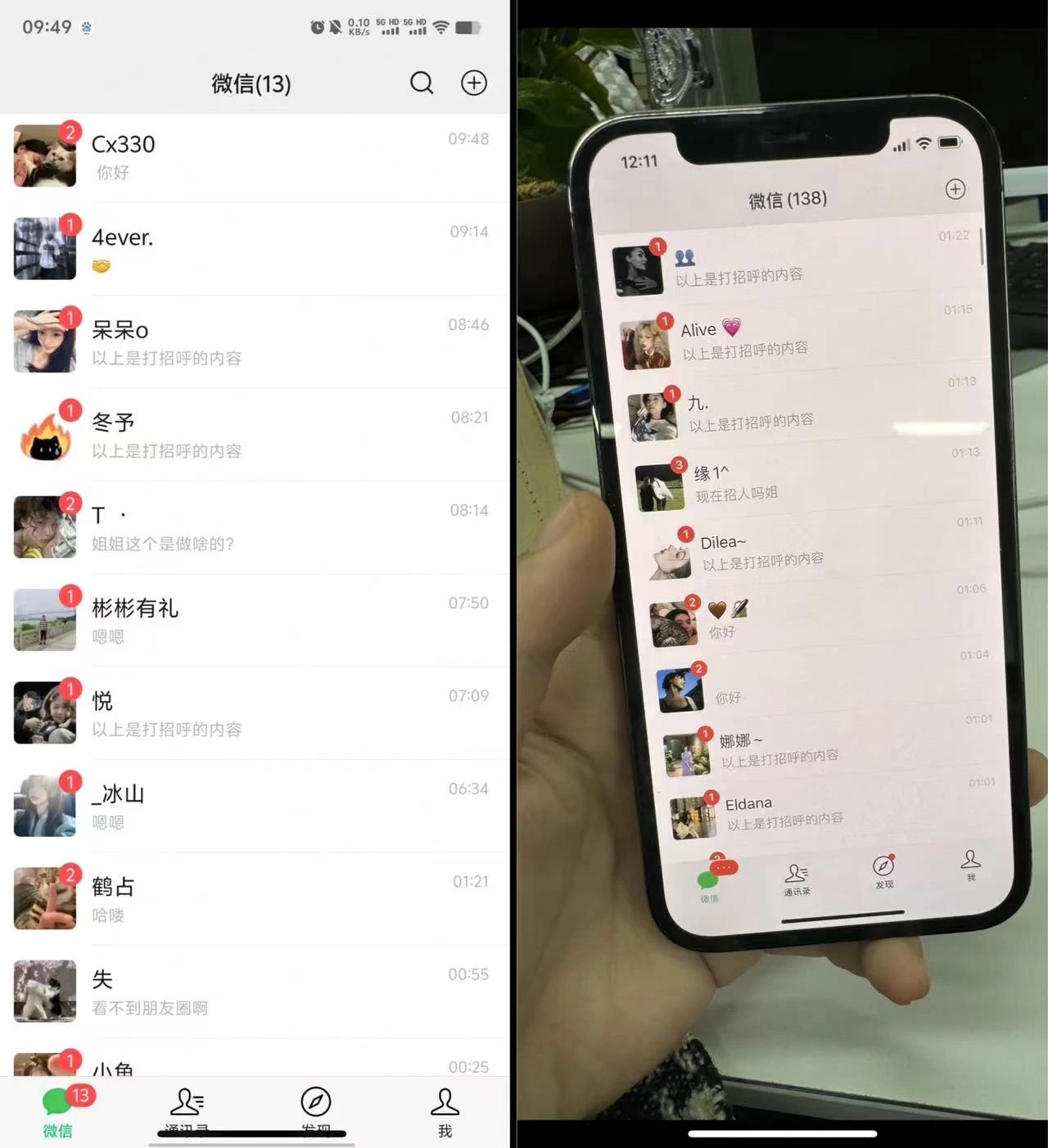 图片[2]-客创社 - 专注互联网轻资产创业及网络项目资源整合与分享24年最新小红书引流兼职粉代发粉，保姆式拆解，日收益100+-客创社 - 专注互联网轻资产创业及网络项目资源整合与分享客创社-免费且强大的项目分享网站！
