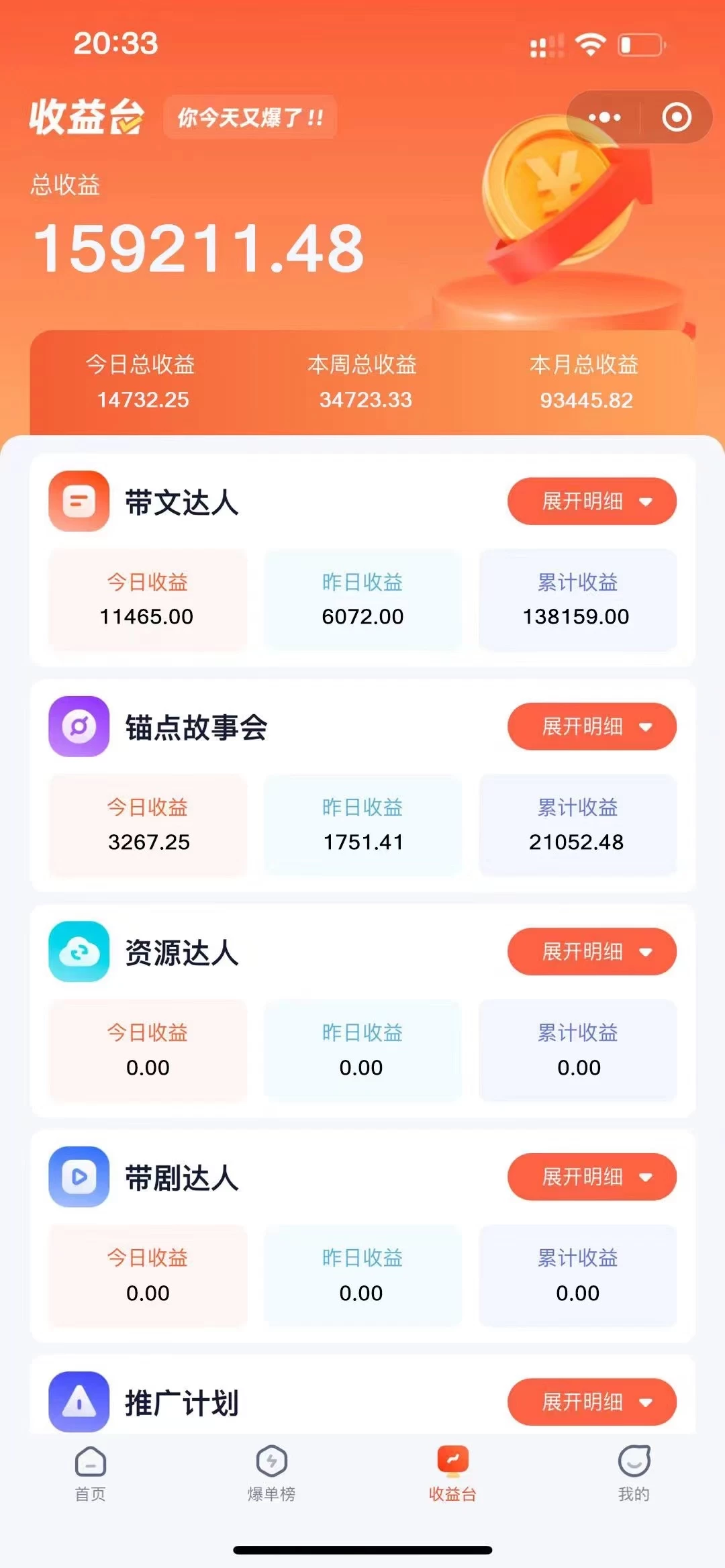 图片[2]-客创社 - 专注互联网轻资产创业及网络项目资源整合与分享外面收费19800的漫画小说推文项目拆解，小白操作日入800+-客创社 - 专注互联网轻资产创业及网络项目资源整合与分享客创社-免费且强大的项目分享网站！
