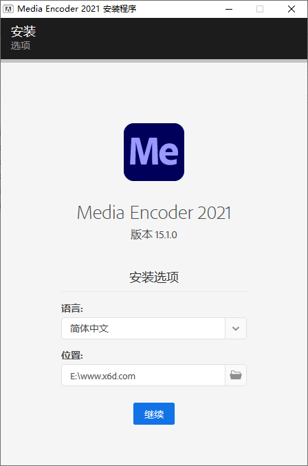 Adobe Media Encoder 2021 v15.1.0-客创社 - 专注互联网轻资产创业及网络项目资源整合与分享客创社-免费且强大的项目分享网站！