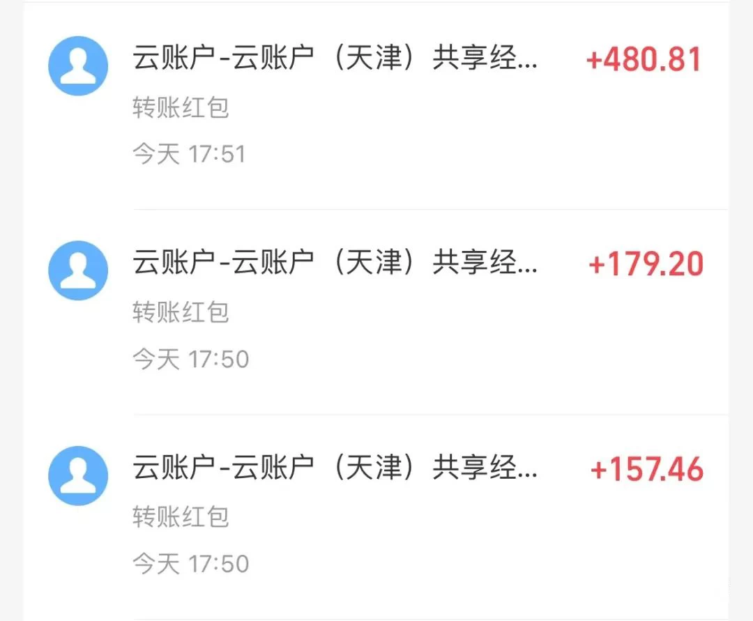 图片[3]-客创社 - 专注互联网轻资产创业及网络项目资源整合与分享壁纸号暴力挖金，3天螺旋起号，小白也能月入1w+-客创社 - 专注互联网轻资产创业及网络项目资源整合与分享客创社-免费且强大的项目分享网站！