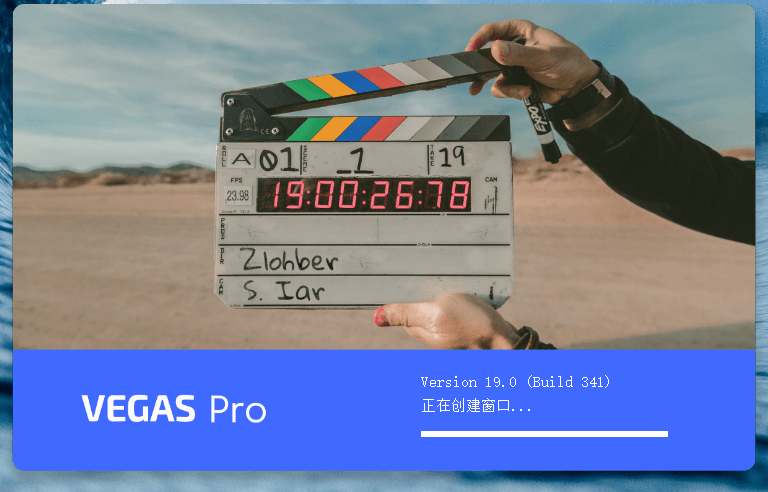 非线性视频编辑 MAGIX VEGAS PRO v21.0.0.187 便携版-客创社 - 专注互联网轻资产创业及网络项目资源整合与分享客创社-免费且强大的项目分享网站！