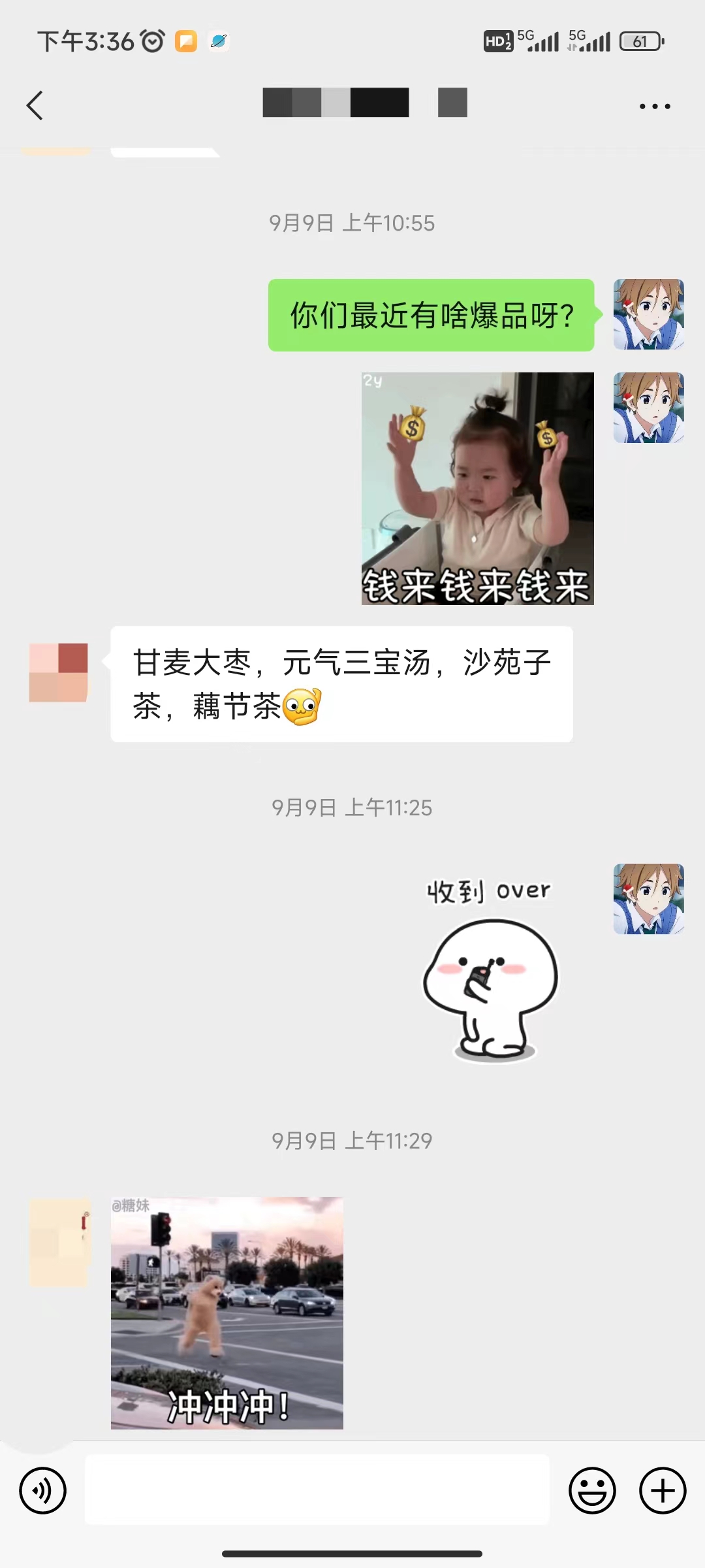 图片[9]-客创社 - 专注互联网轻资产创业及网络项目资源整合与分享养生号的五种选品方法，找到属于自己的爆品-客创社 - 专注互联网轻资产创业及网络项目资源整合与分享客创社-免费且强大的项目分享网站！