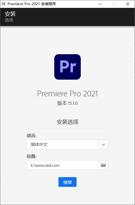 Adobe Premiere Pro 2021 15.1.0-客创社 - 专注互联网轻资产创业及网络项目资源整合与分享客创社-免费且强大的项目分享网站！