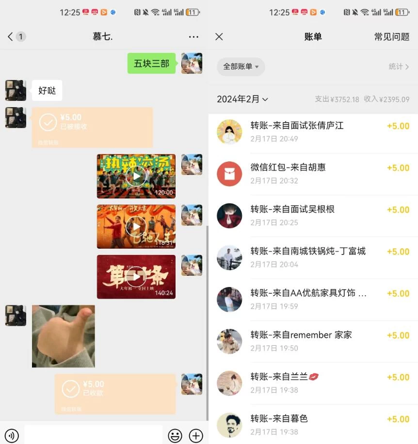 图片[2]-客创社 - 专注互联网轻资产创业及网络项目资源整合与分享热门电影售卖，执行就能赚钱，小白福利，会玩手机就能做-客创社 - 专注互联网轻资产创业及网络项目资源整合与分享客创社-免费且强大的项目分享网站！