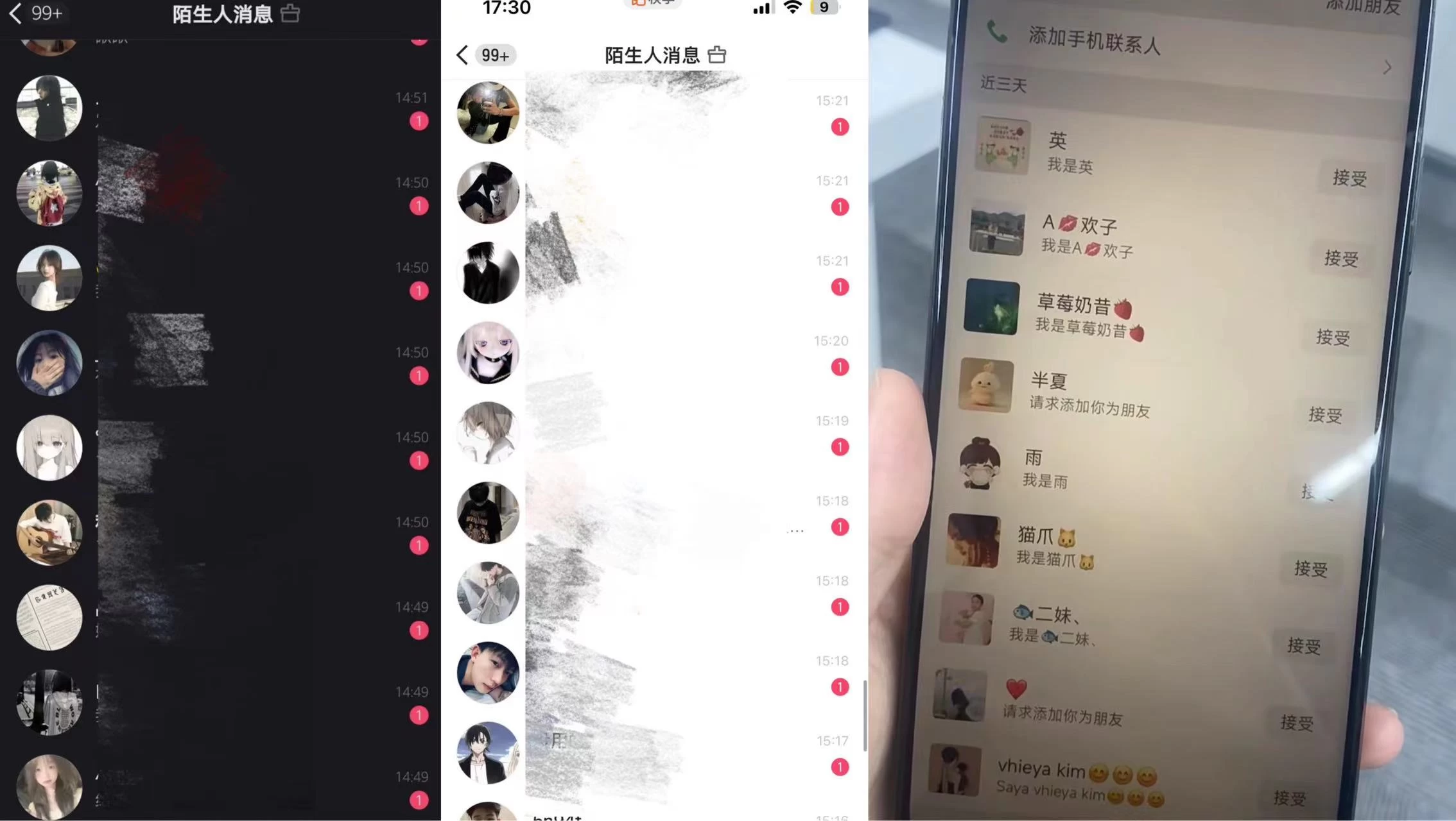 图片[2]-客创社 - 专注互联网轻资产创业及网络项目资源整合与分享最新快手无限截流方法配合脚本全自动引流-客创社 - 专注互联网轻资产创业及网络项目资源整合与分享客创社-免费且强大的项目分享网站！