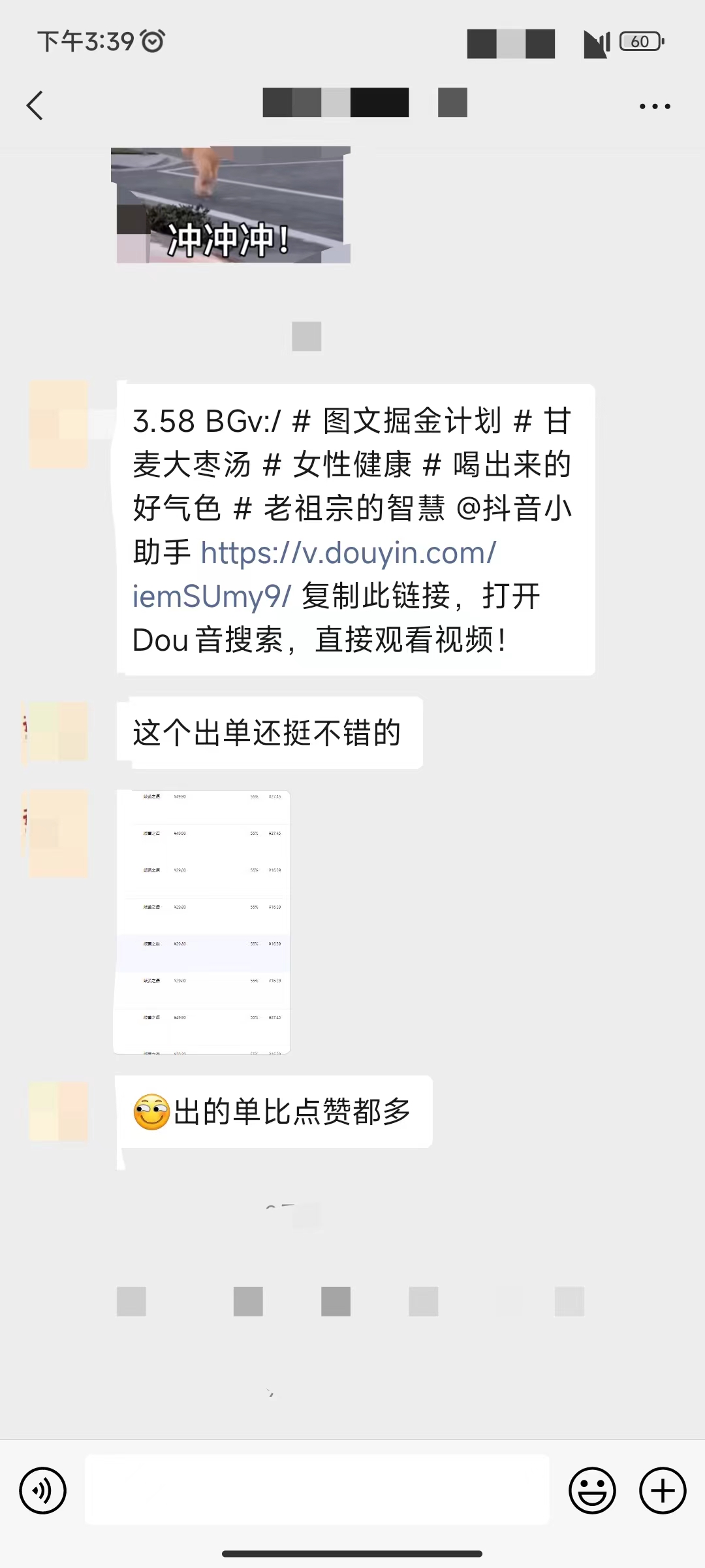 图片[8]-客创社 - 专注互联网轻资产创业及网络项目资源整合与分享养生号的五种选品方法，找到属于自己的爆品-客创社 - 专注互联网轻资产创业及网络项目资源整合与分享客创社-免费且强大的项目分享网站！