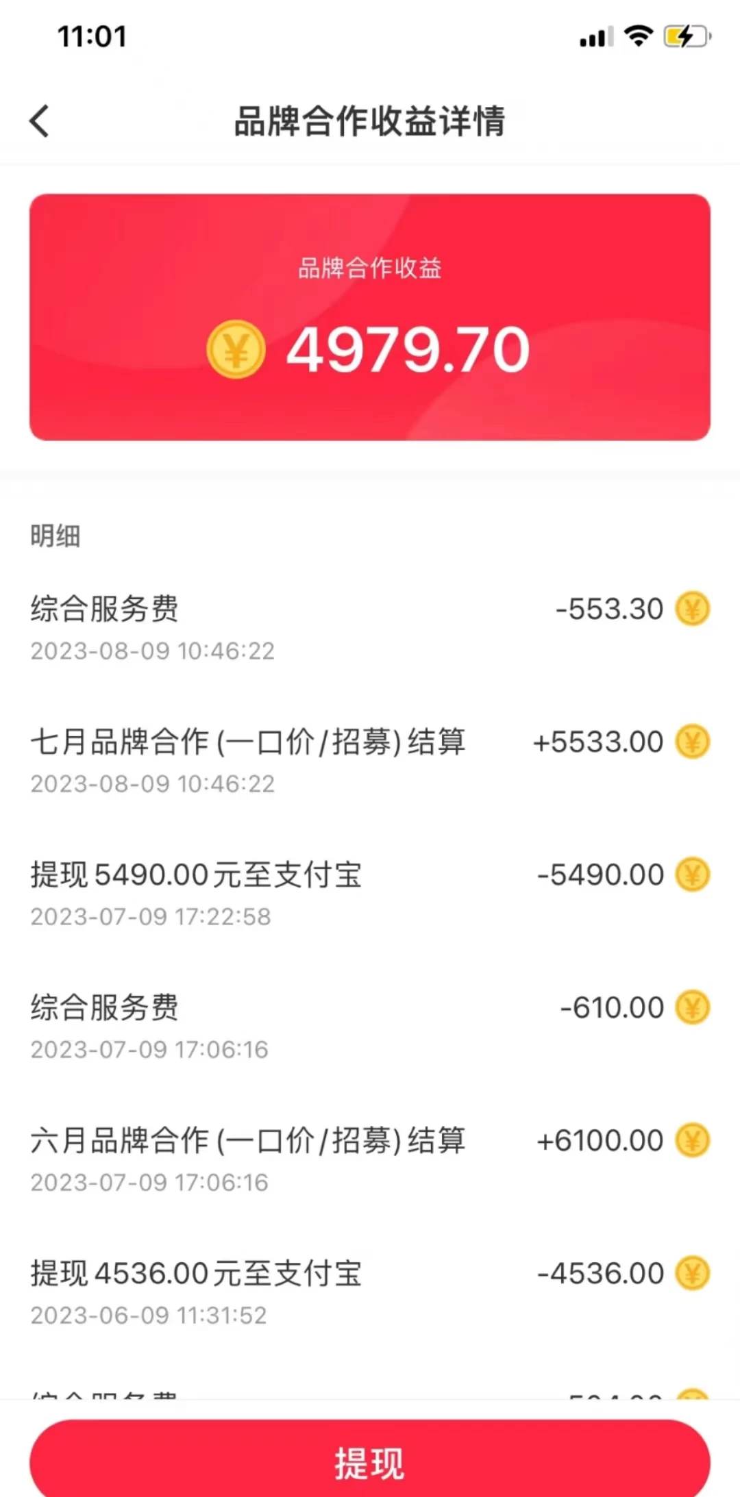 图片[2]-客创社 - 专注互联网轻资产创业及网络项目资源整合与分享小红书笔记新玩法，日入1000+，多平台搬运变现（不违规），小白可操作，保姆级教程-客创社 - 专注互联网轻资产创业及网络项目资源整合与分享客创社-免费且强大的项目分享网站！