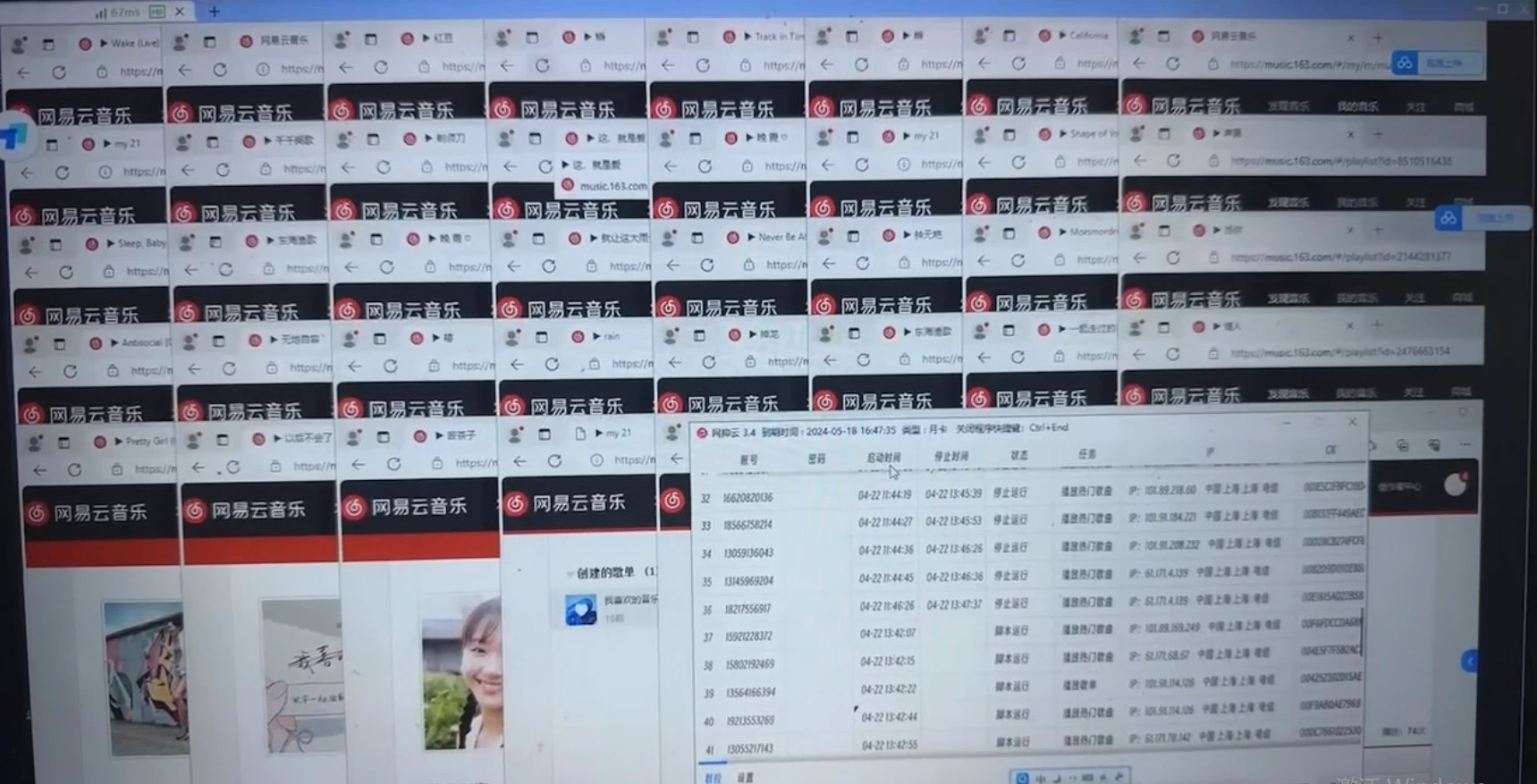 图片[2]-客创社 - 专注互联网轻资产创业及网络项目资源整合与分享很火网易云挂机脚本多开网页版，一台电脑月收益5000+-客创社 - 专注互联网轻资产创业及网络项目资源整合与分享客创社-免费且强大的项目分享网站！