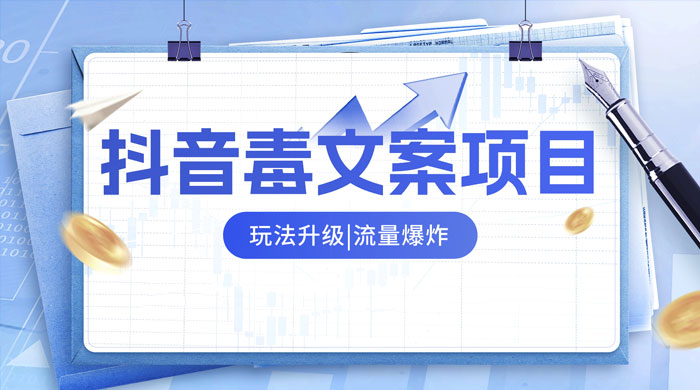 海外打字撸美金项目，简单易上手-客创社 - 专注互联网轻资产创业及网络项目资源整合与分享客创社-免费且强大的项目分享网站！