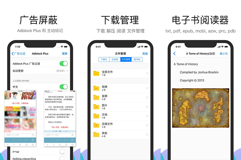 安卓Alook浏览器 v2.6 官方版-客创社 - 专注互联网轻资产创业及网络项目资源整合与分享客创社-免费且强大的项目分享网站！