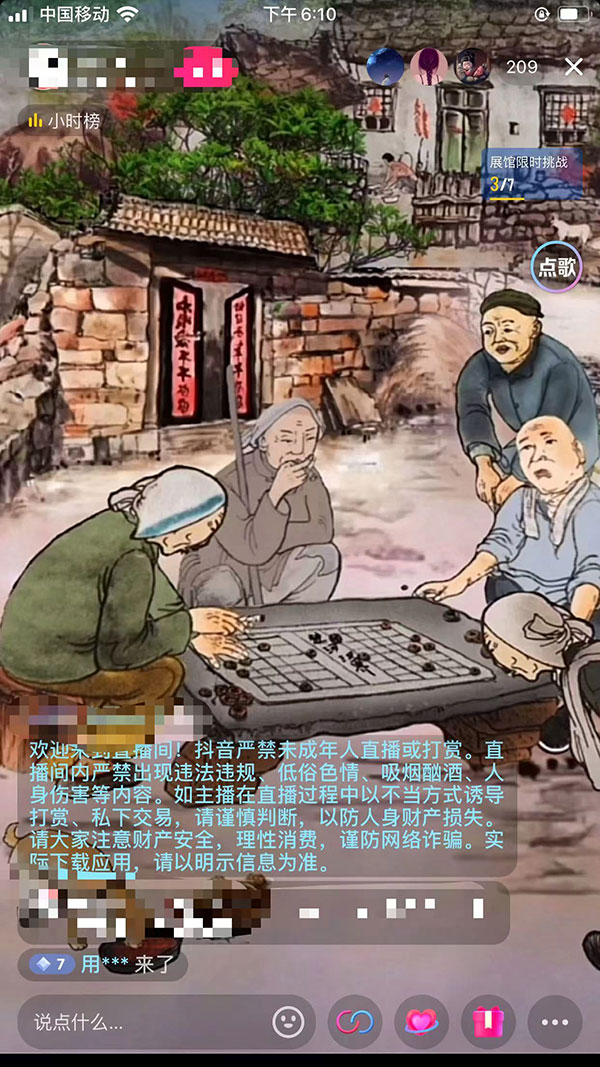 图片[2]-客创社 - 专注互联网轻资产创业及网络项目资源整合与分享抖音听故事无人直播新玩法，无需养号、适合新手小白去操作-客创社 - 专注互联网轻资产创业及网络项目资源整合与分享客创社-免费且强大的项目分享网站！