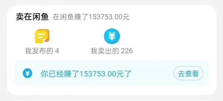 图片[2]-客创社 - 专注互联网轻资产创业及网络项目资源整合与分享闲鱼搭配京东备份库搬运，一单纯利润 200-300，全部正品靠谱，适合新手！-客创社 - 专注互联网轻资产创业及网络项目资源整合与分享客创社-免费且强大的项目分享网站！