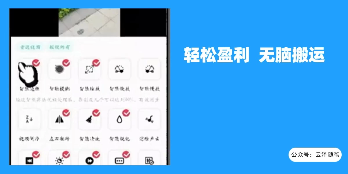 使用软件自动化操作，轻松月入10000+，就算是小白也能简单上手-客创社 - 专注互联网轻资产创业及网络项目资源整合与分享客创社-免费且强大的项目分享网站！