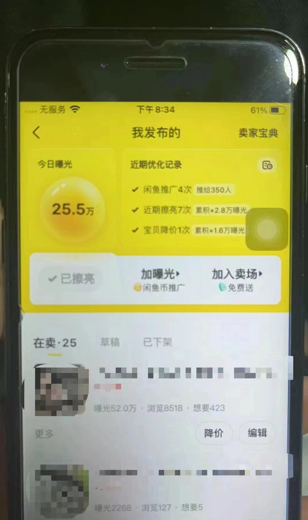 图片[5]-客创社 - 专注互联网轻资产创业及网络项目资源整合与分享兼职卖虚拟资源、日入200+，不嫌少的可做，操作简单、实战性很强，小白很容易操作-客创社 - 专注互联网轻资产创业及网络项目资源整合与分享客创社-免费且强大的项目分享网站！