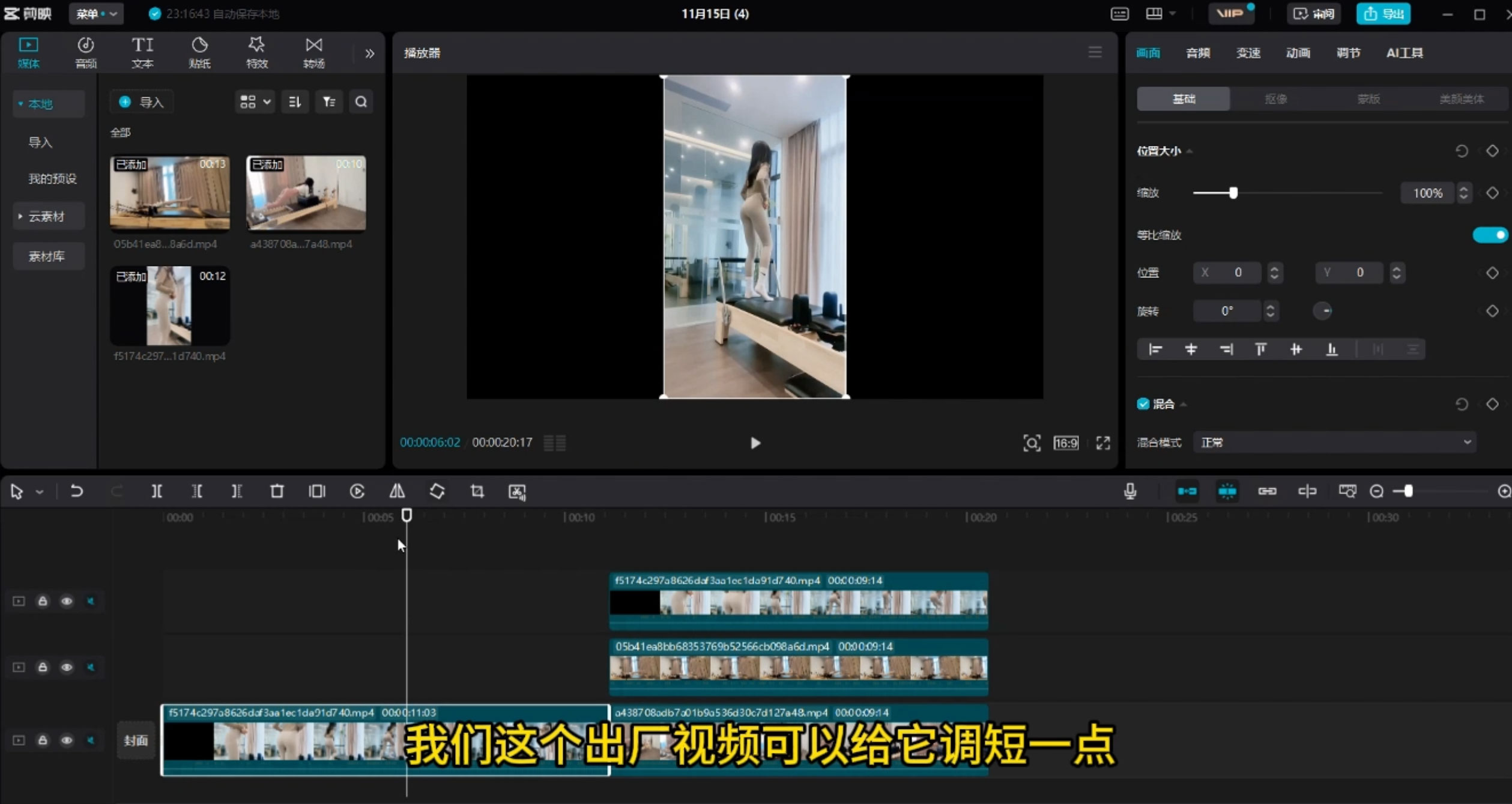 图片[2]-客创社 - 专注互联网轻资产创业及网络项目资源整合与分享最新男粉+女粉通吃不封号玩法瑜伽美女掘金，日入2500+（附 12G 瑜伽视频 ）-客创社 - 专注互联网轻资产创业及网络项目资源整合与分享客创社-免费且强大的项目分享网站！