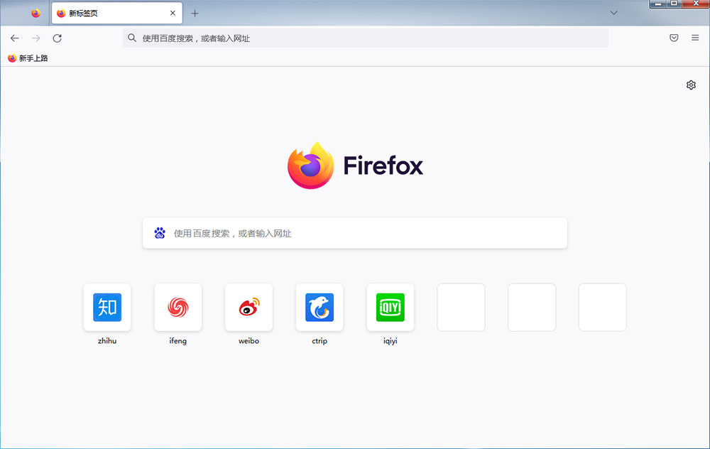 火狐浏览器 Mozilla Firefox v106.0.2 正式版-客创社 - 专注互联网轻资产创业及网络项目资源整合与分享客创社-免费且强大的项目分享网站！