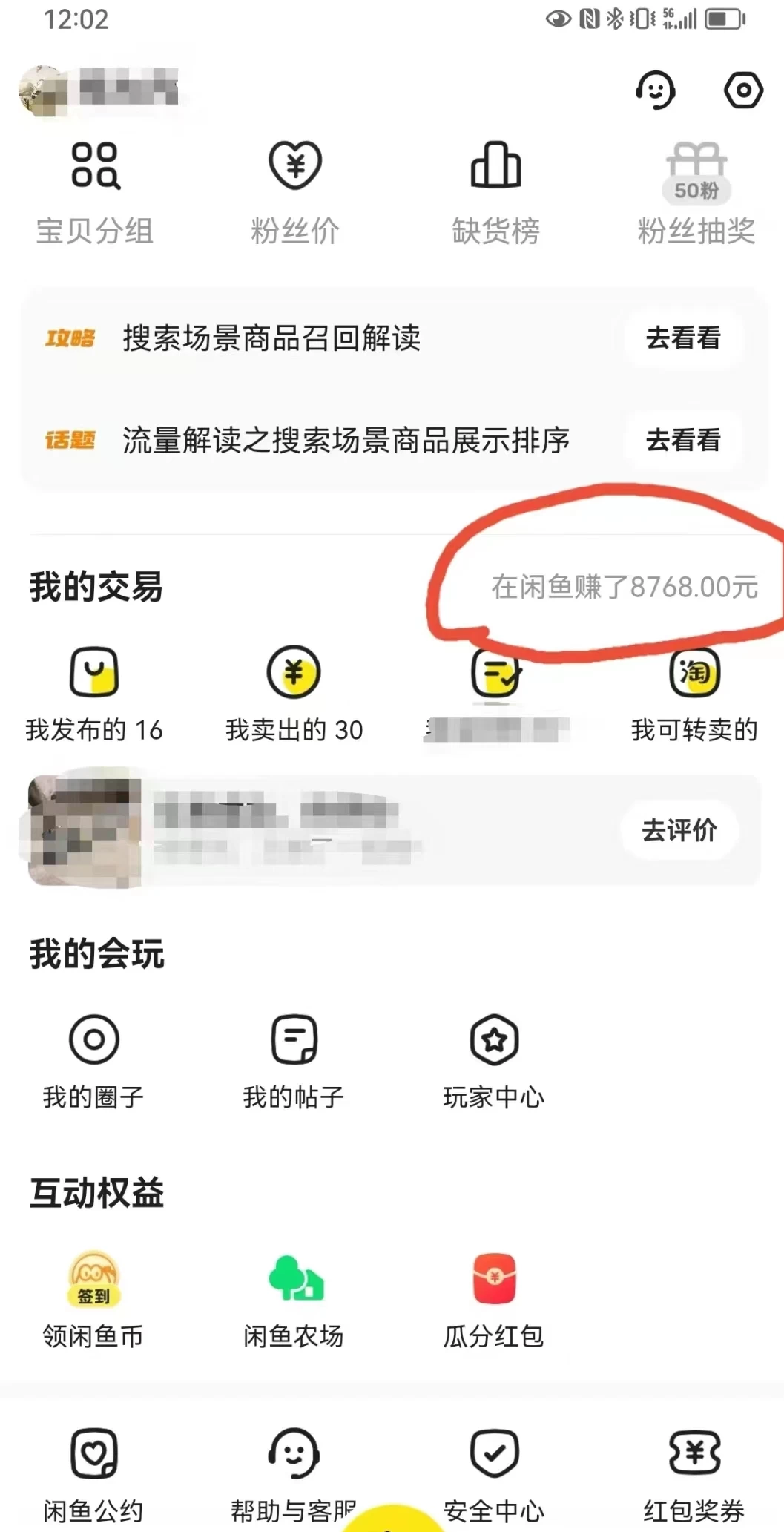 图片[3]-客创社 - 专注互联网轻资产创业及网络项目资源整合与分享兼职卖虚拟资源、日入200+，不嫌少的可做，操作简单、实战性很强，小白很容易操作-客创社 - 专注互联网轻资产创业及网络项目资源整合与分享客创社-免费且强大的项目分享网站！