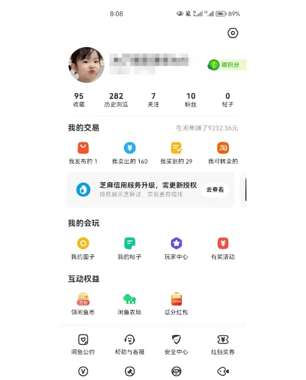 图片[2]-客创社 - 专注互联网轻资产创业及网络项目资源整合与分享兼职卖虚拟资源、日入200+，不嫌少的可做，操作简单、实战性很强，小白很容易操作-客创社 - 专注互联网轻资产创业及网络项目资源整合与分享客创社-免费且强大的项目分享网站！