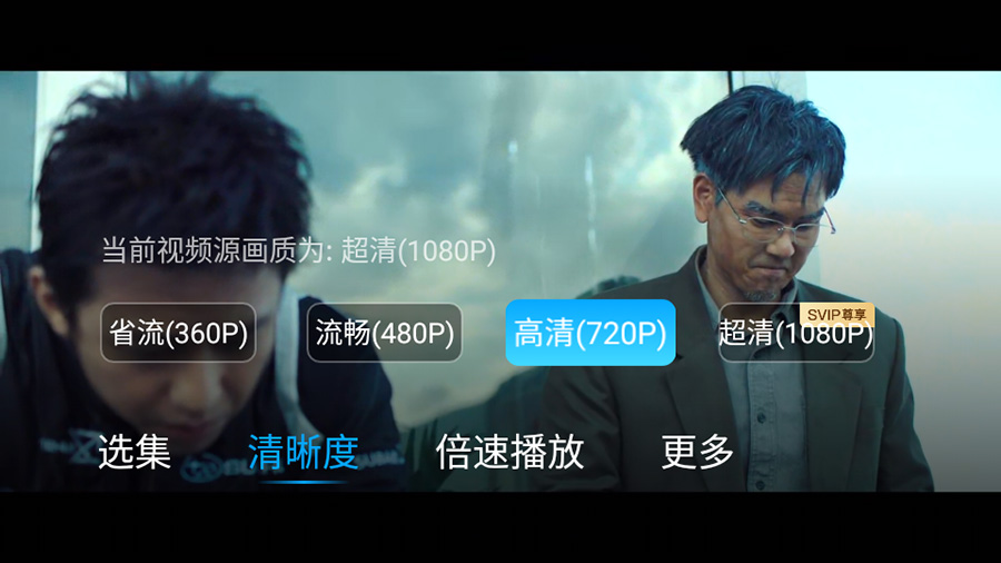 图片[3]-客创社 - 专注互联网轻资产创业及网络项目资源整合与分享百度网盘TV版 v1.11.0无广告大屏幕看视频-客创社 - 专注互联网轻资产创业及网络项目资源整合与分享客创社-免费且强大的项目分享网站！